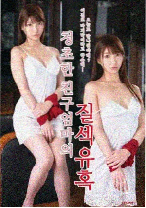 静默季风 日韩剧集封面