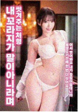 北方来信 欧美文艺片封面